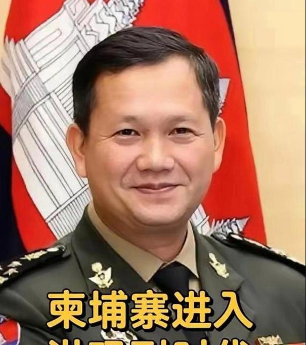 为什么中国这次没有公开支持柬埔寨？原因很简单——换人了：现在的柬埔寨早就今非昔