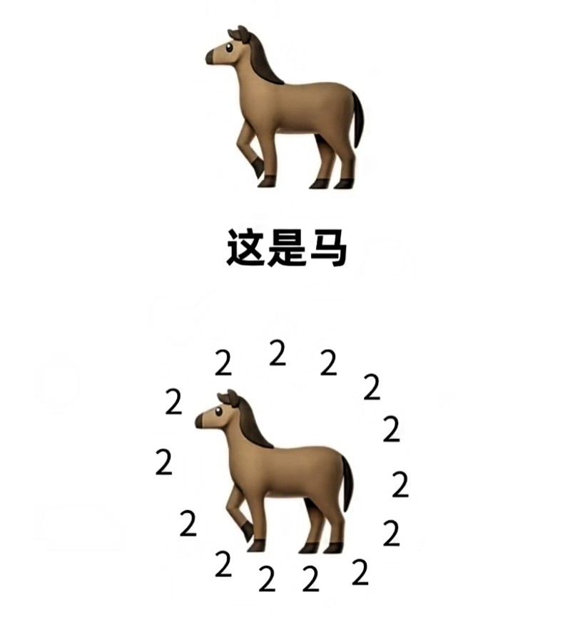 快来玩，谐音梗挑战