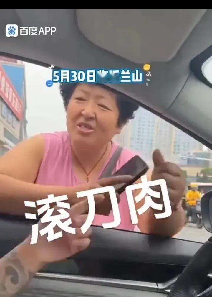 直接躺在警车🚓上耍赖的山东滚刀肉大妈——山东自古出好汉，我严重怀疑这位大妈是