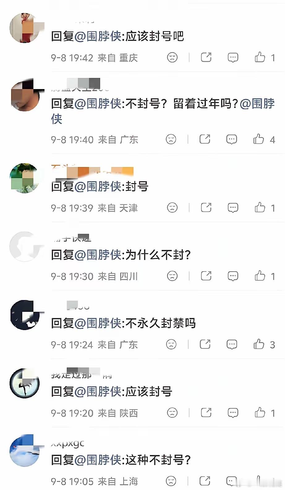 长沙碰瓷4岁男童的小仙女天要崩了。作家陈岚再次发声:应该督促长沙警方鉴定一下，这