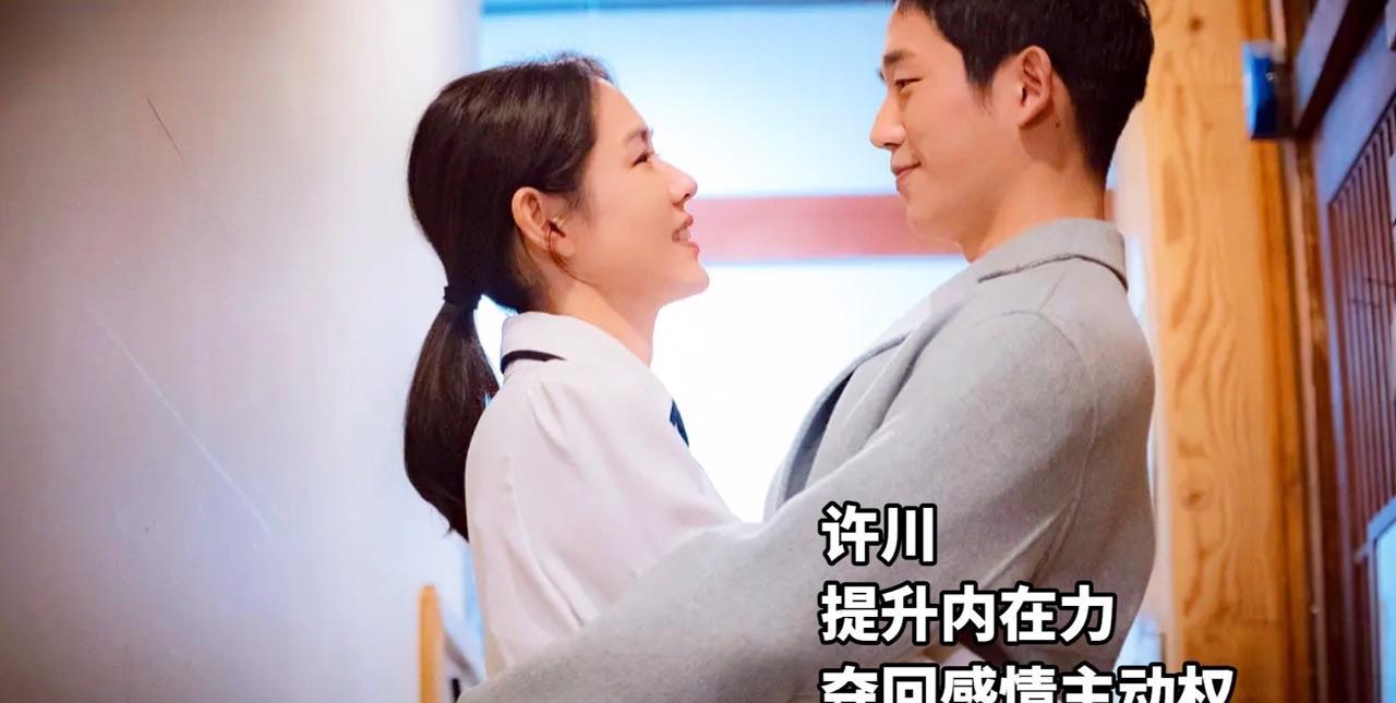 婚姻幸不幸福，看的不是一婚二婚还是三婚，而是，你有没有选对人的能力。有些人，一