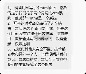 太搞笑了