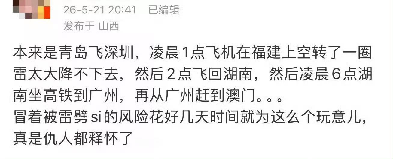哈哈，真的吗？这确实有点心酸了，太上赶着了。关键是这个野鸡奖真的上不了台面。吹也