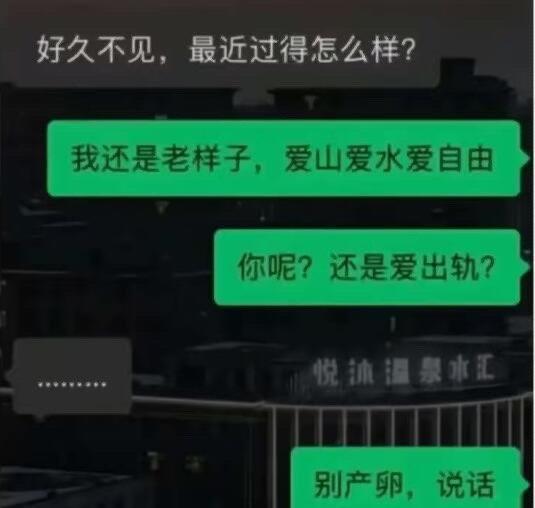 莪对出轨的人态度：​​​
