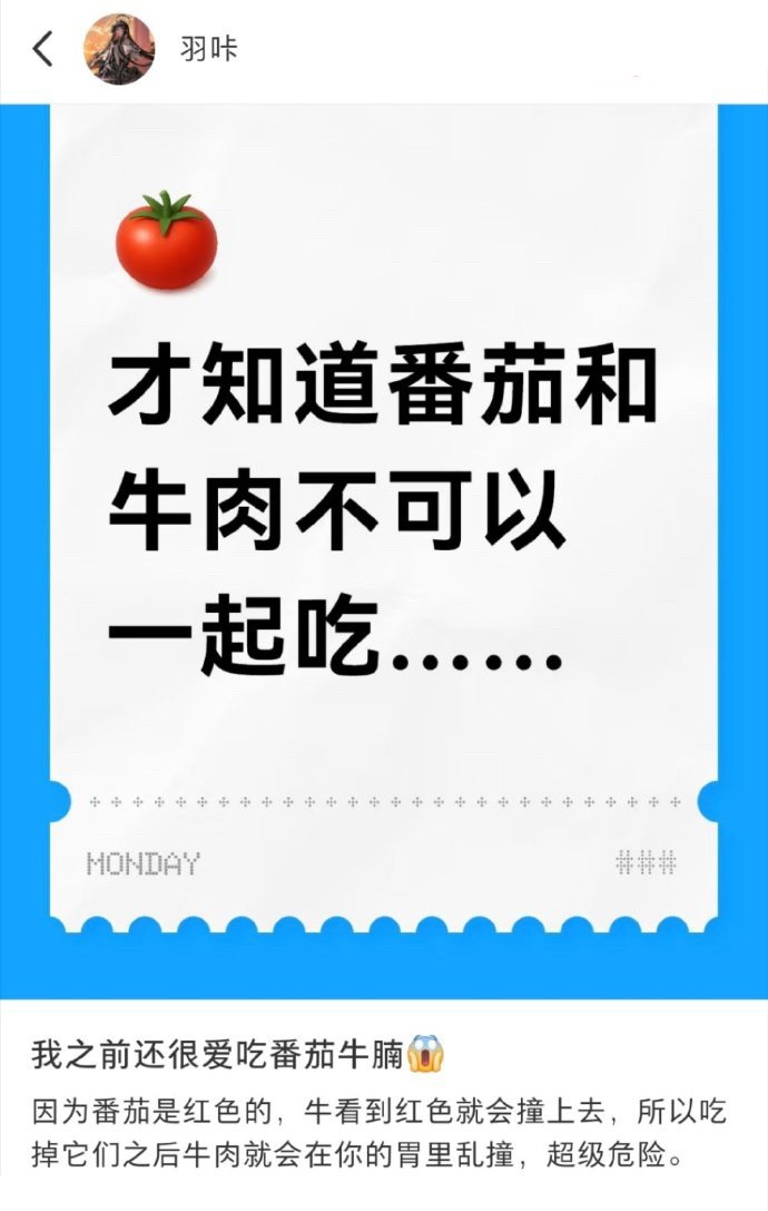 我受不了了但是又很好笑​​​