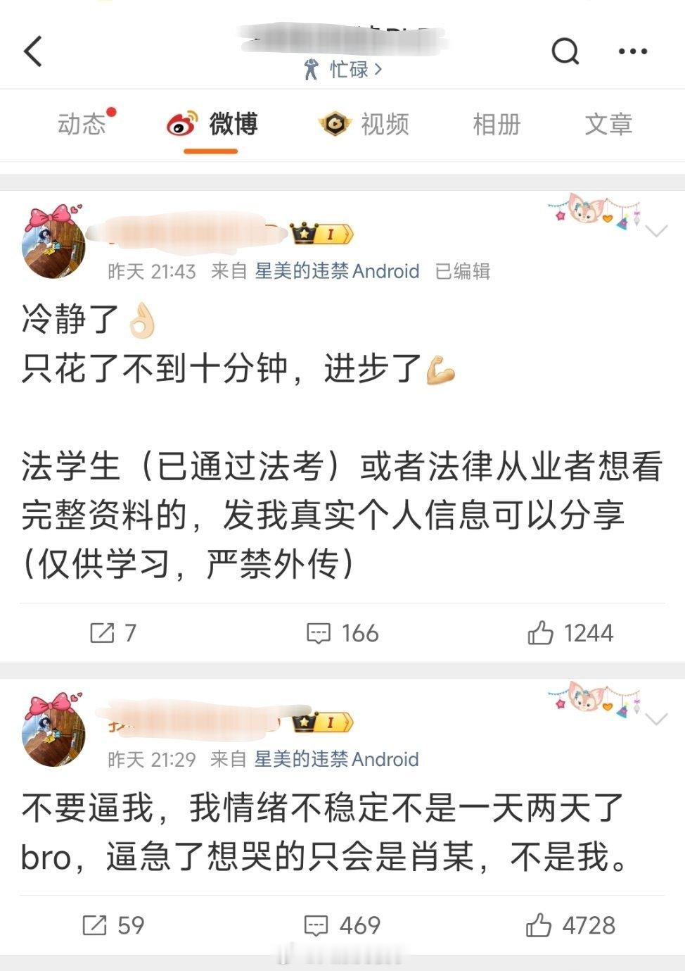 武大图书馆事件女主杨小姐又开始情绪激动了，不知道谁刺激她了，她说不要逼她，否则想