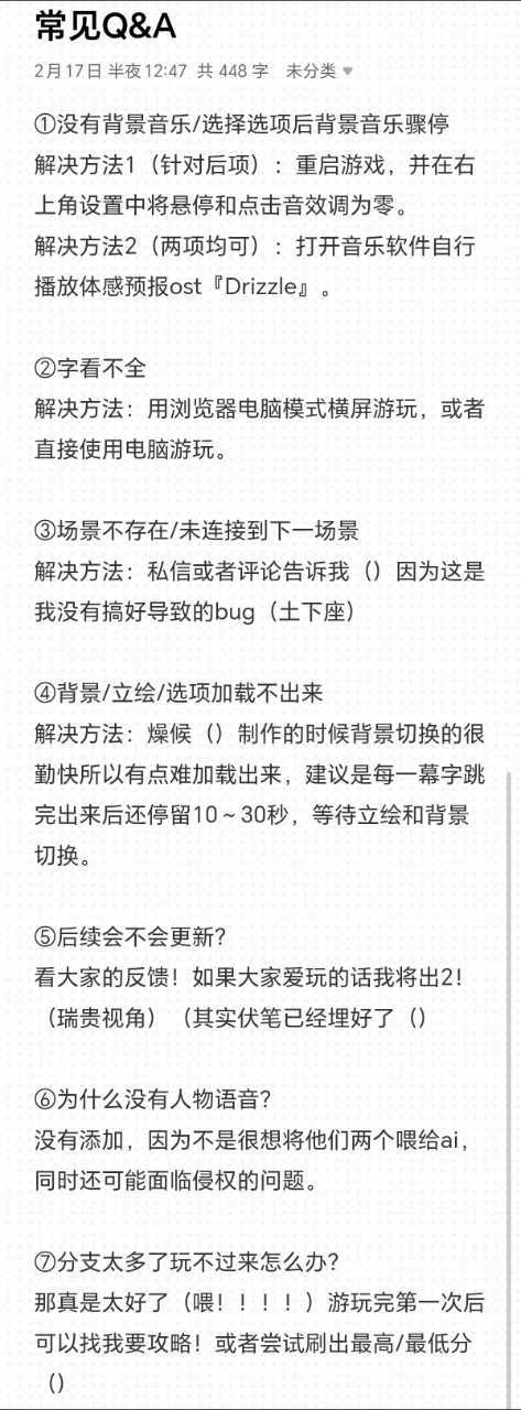 3104【天气预报小伙爱吃treetree咖喱】来投一下我做的嘎啦给木（真的可以