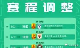 青岛红狮此番主场调整，核心逻辑在于运营成本与资源配置的再平衡。对于中乙级别俱乐部
