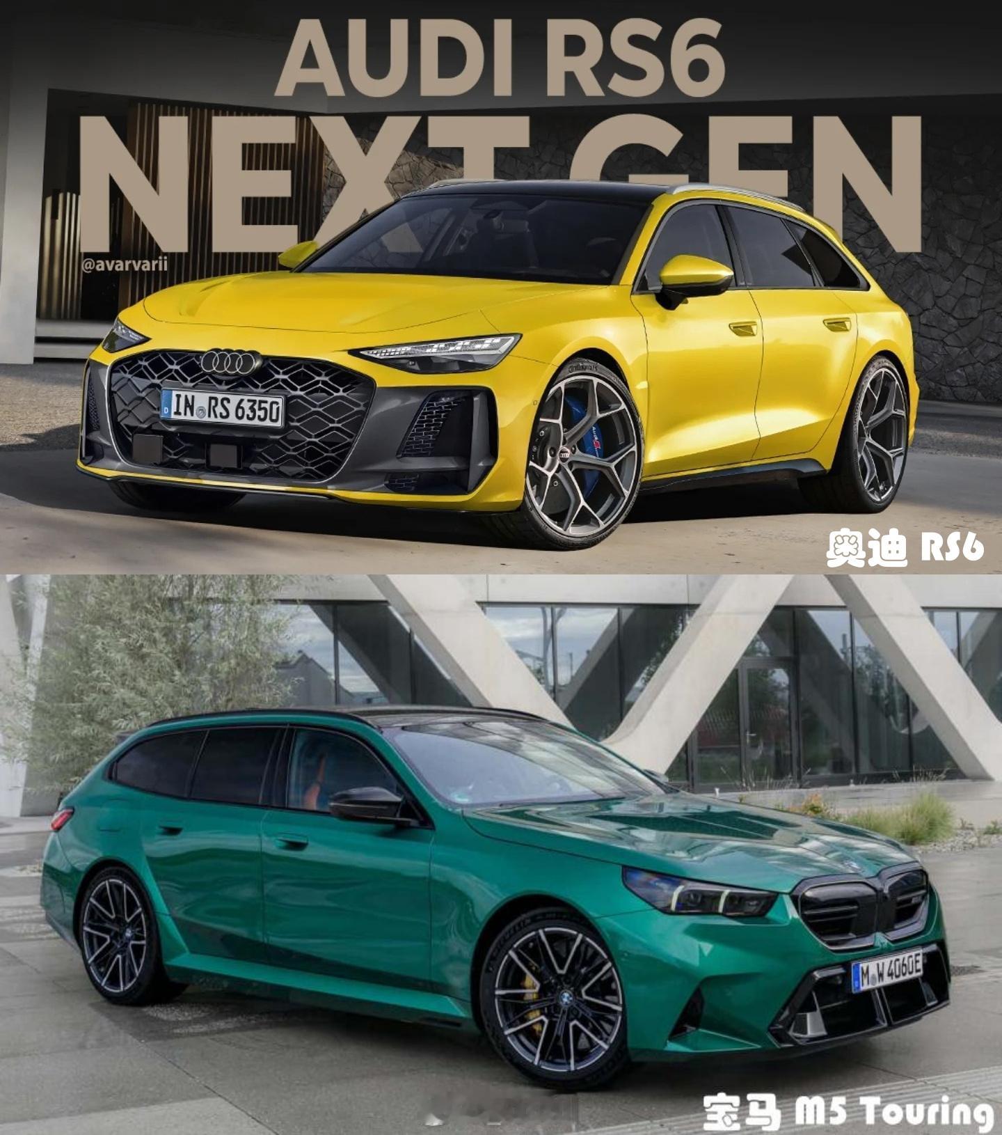 奥迪宝马奥迪全新一代RS6Avant（渲染图）vs宝马M5