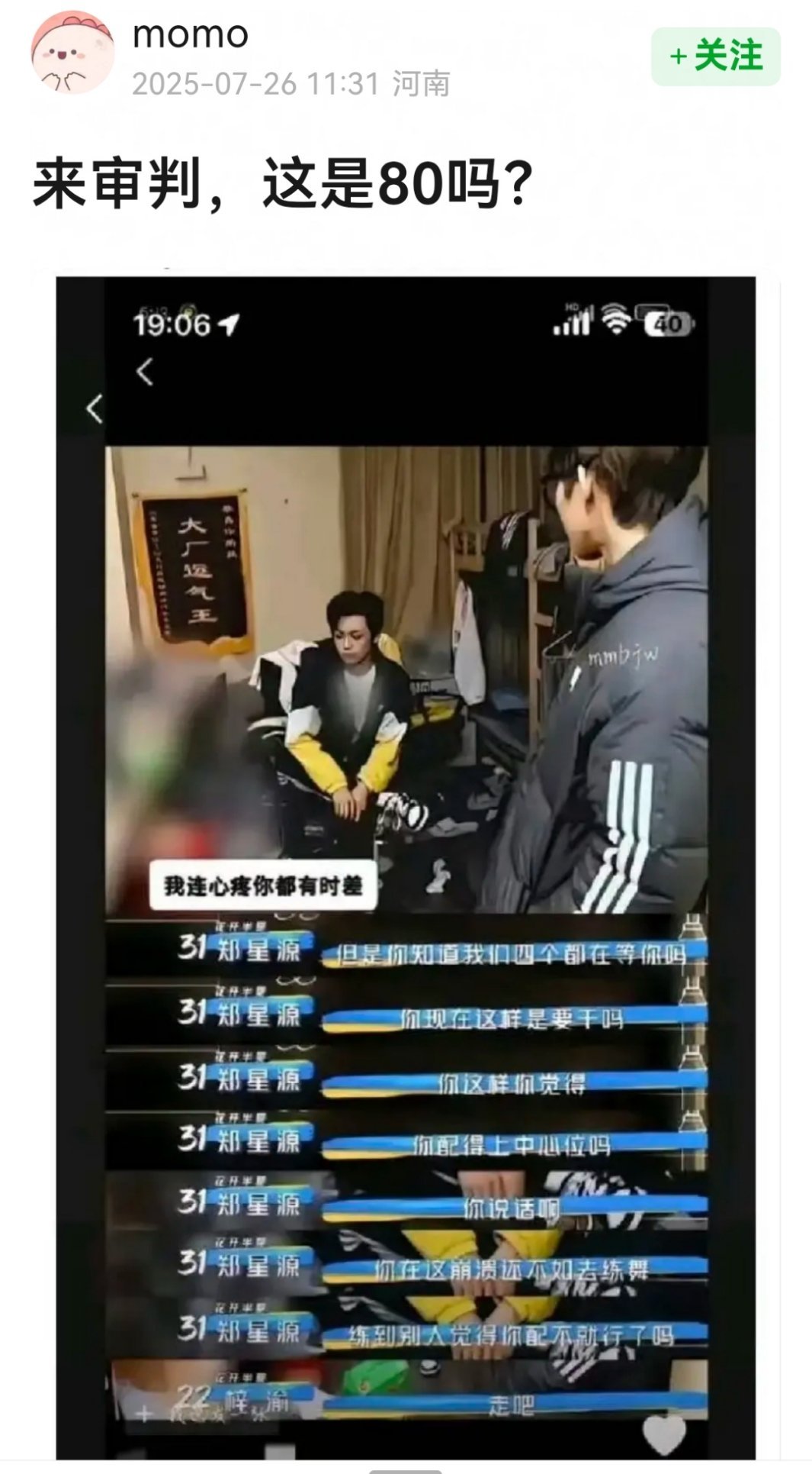 如果仅仅只有这一段对话的话。。。​​​