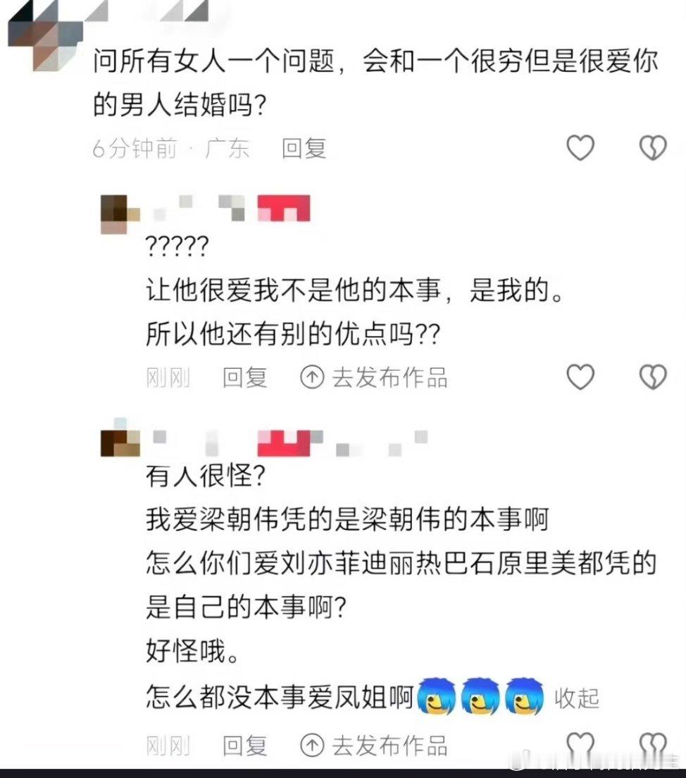 好震撼的角度确实清华能录取分不够但很虔诚的人吗？银行能给余额不足但真心爱钱的人打