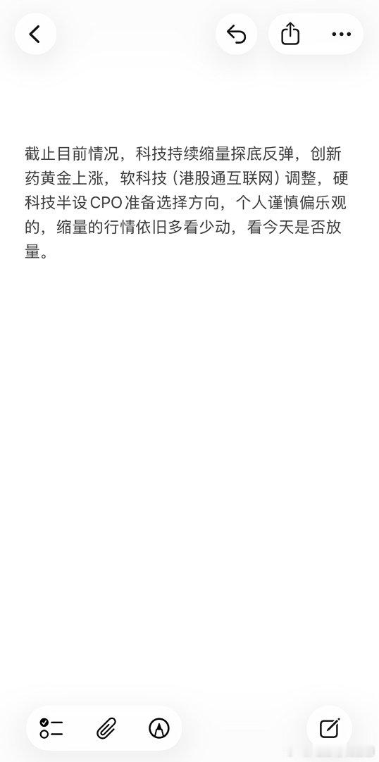 截止现在的思绪，收到回复。​​​