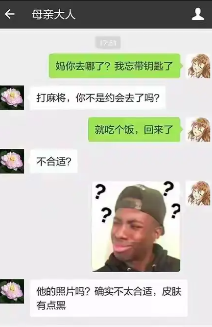 这只能说，妈妈是真的着急了