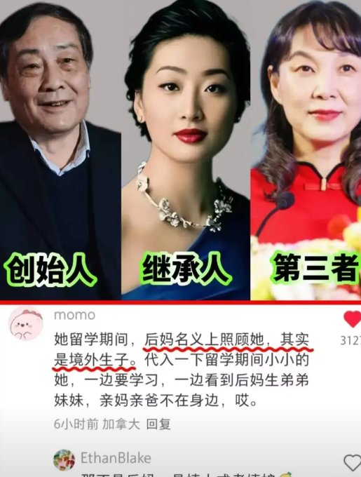 宗馥莉这才是顶级阳谋她其实早就知道父亲有除她以外的孩子她也明白父亲可能是想要