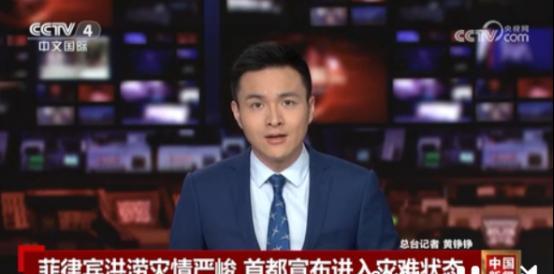 不帮就对了！截止到今天，还没有收到中国直接参与了菲律宾洪灾救援工作。以往菲律宾每