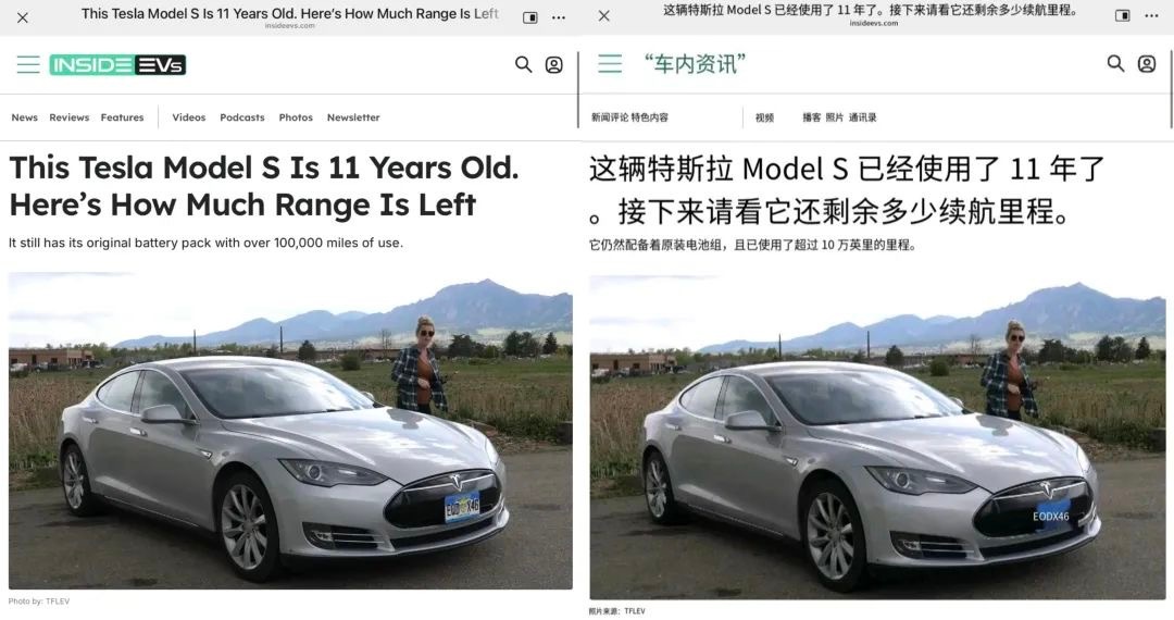 11年16万公里没换电池！海外媒体实测：ModelS续航衰减微乎其微近日，海外
