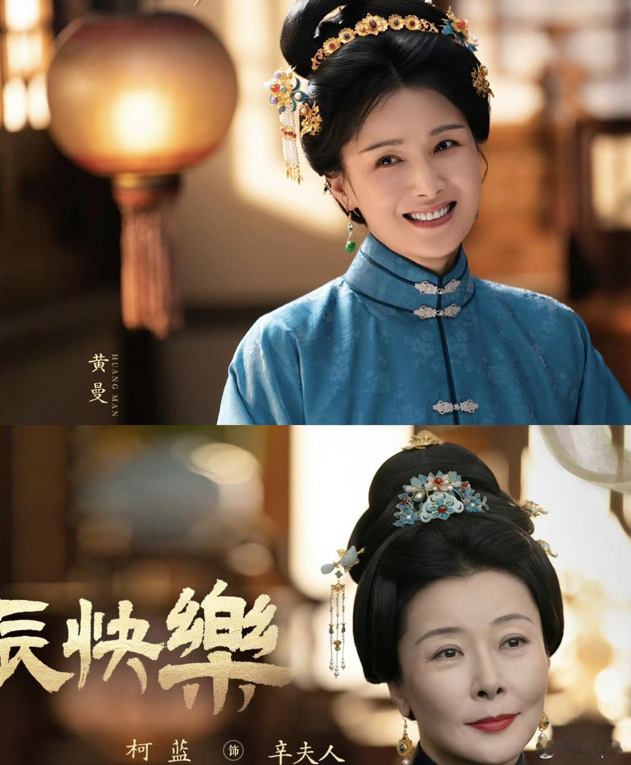 腾讯播出！腾讯古装宅斗大剧《表妹万福》来袭，宋祖儿陈鑫海领衔，又有好剧看了