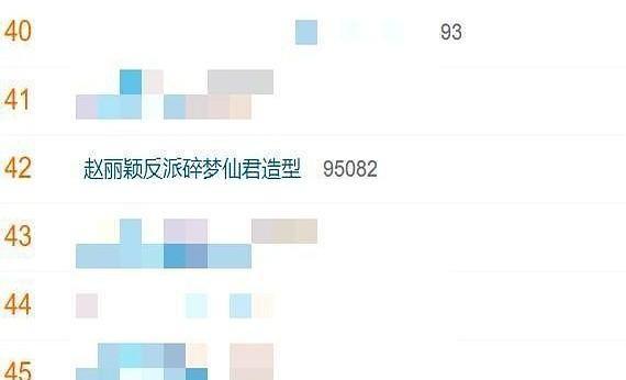 空窗两年，她在等什么？杨幂在《酱园弄》里就5分钟。5分钟！轧死丈夫那场戏，监