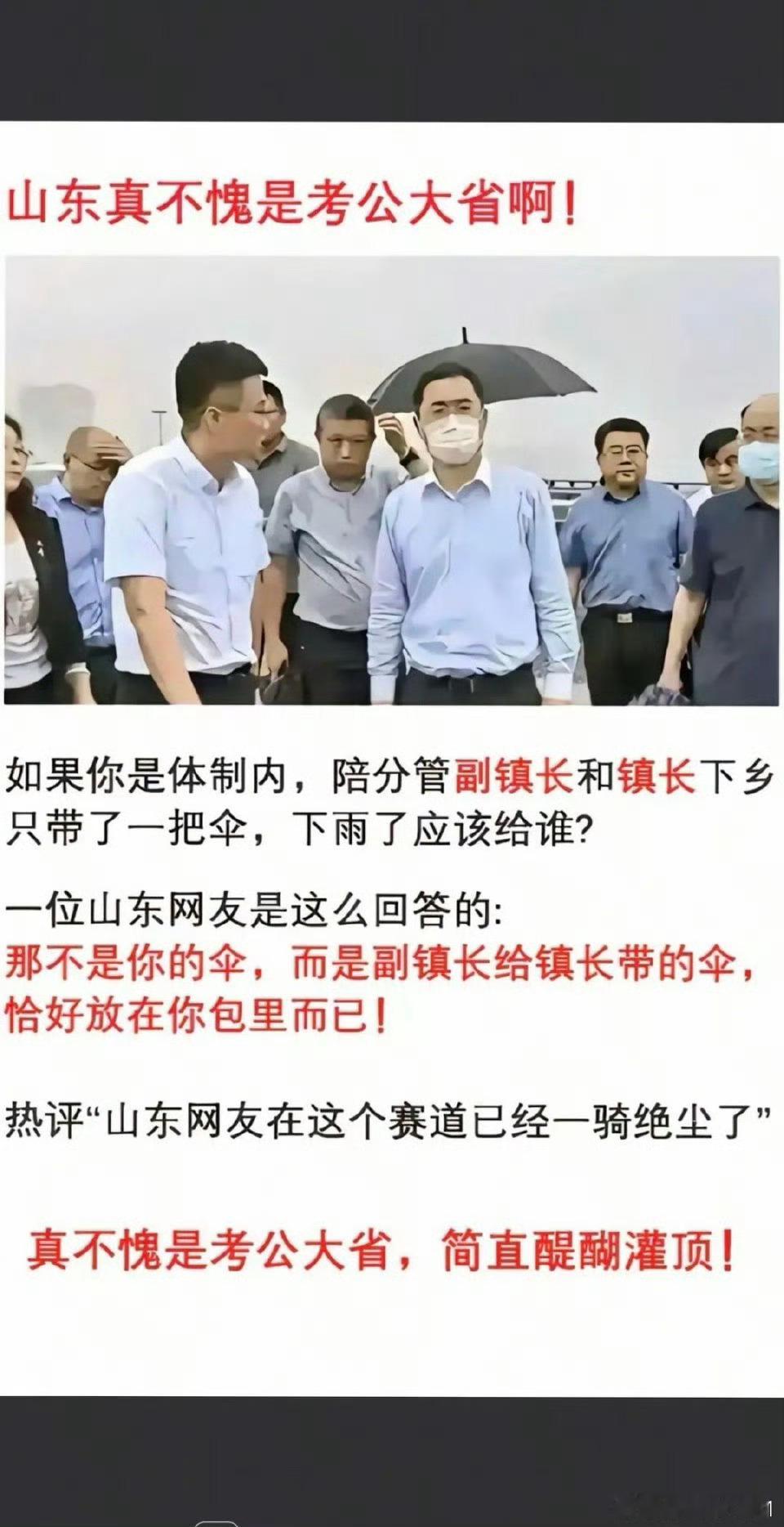 实在是高啊……​​​