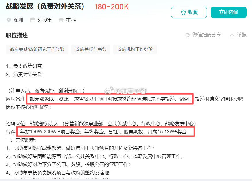 部级资源。。。。