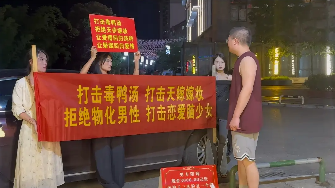 这个是不是捞女反击了？