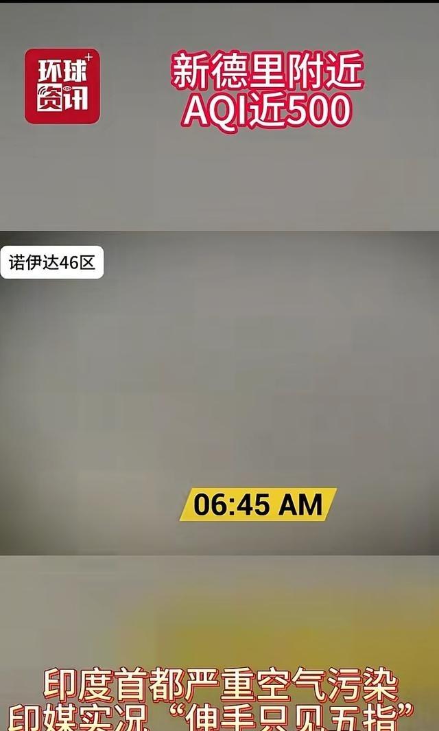 中国人都应该感谢喜马拉雅山的庇护。最近印度上演了一场新德里大逃亡，不是战争也不是