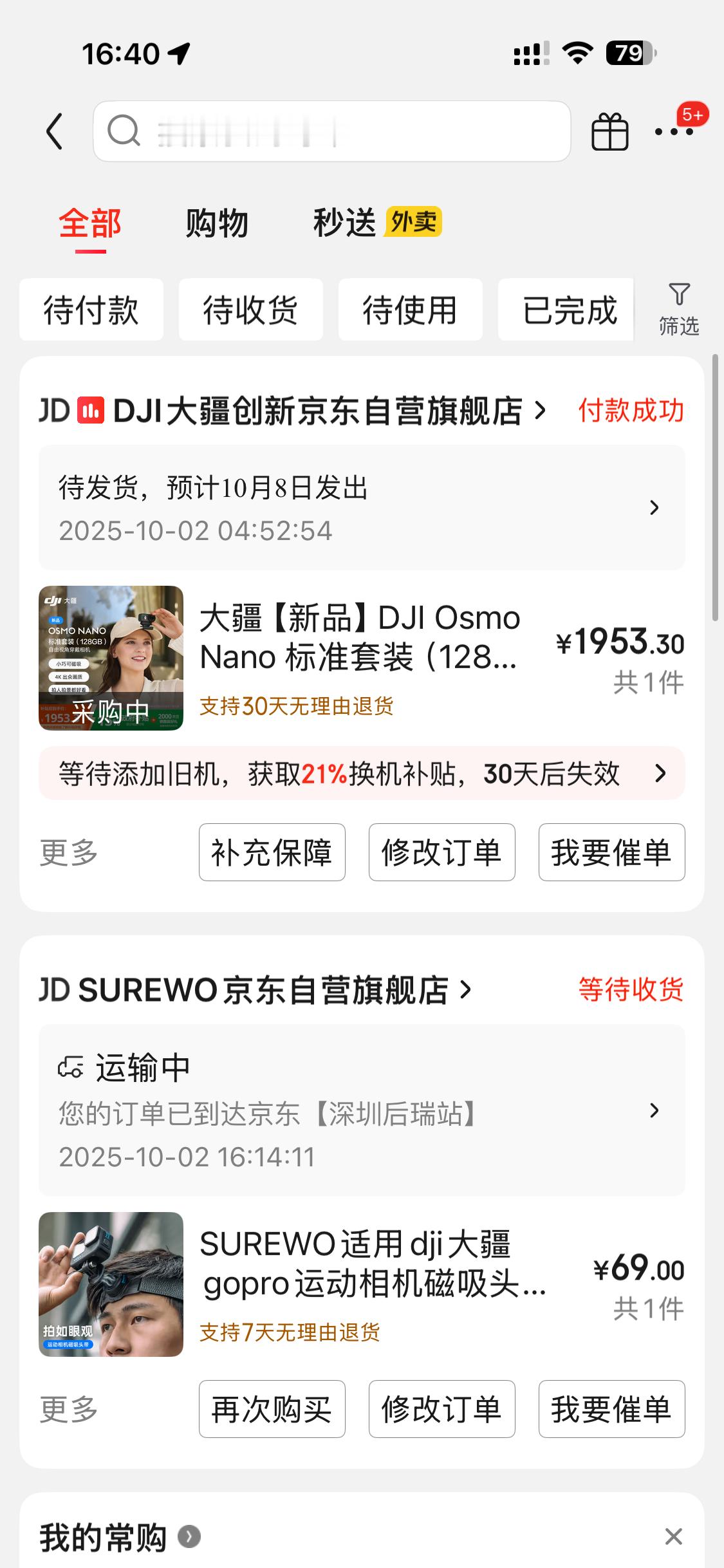 昨天当了一下午摄像头长在头上的男人获得三点体会：❶略羞耻❷昨天那个头戴架子确实不