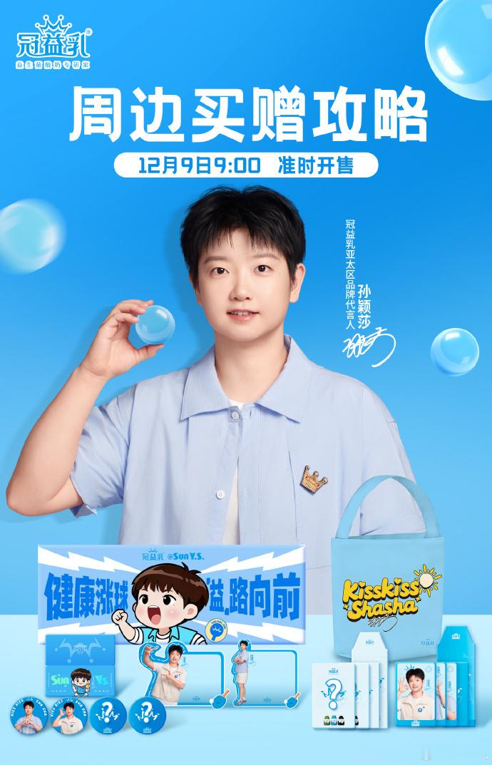 一天活力益冠搞定冠益乳以航天科技级标准严选菌种，打造中国酸奶的“标杆战绩”——