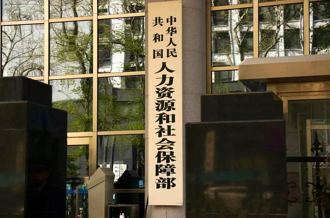 长期护理保险全面建制：我国社保“第六险”的制度突破与民生价值长期护理保险作为