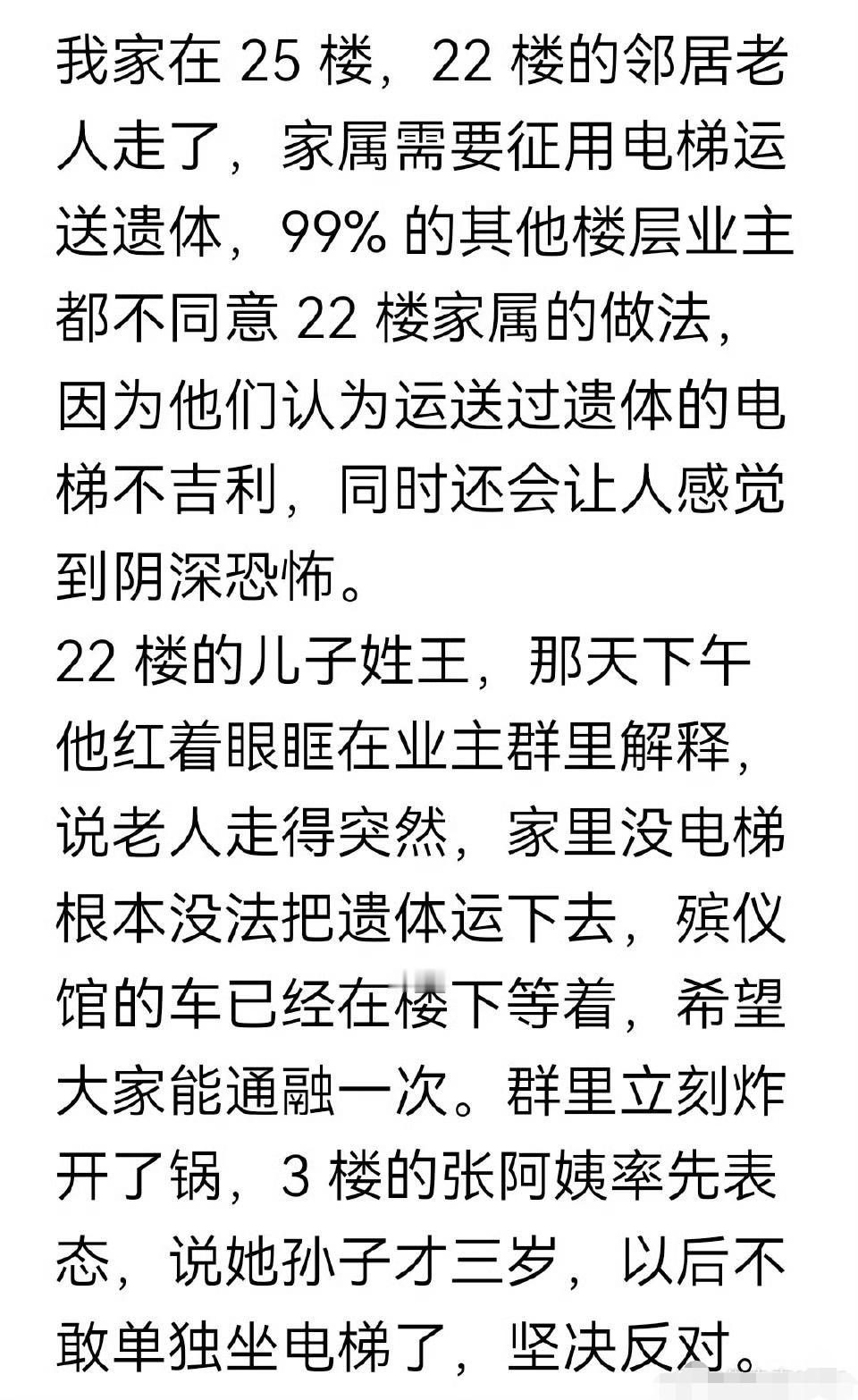 为什么要征求意见，根本就没必要征，该咋样咋样！