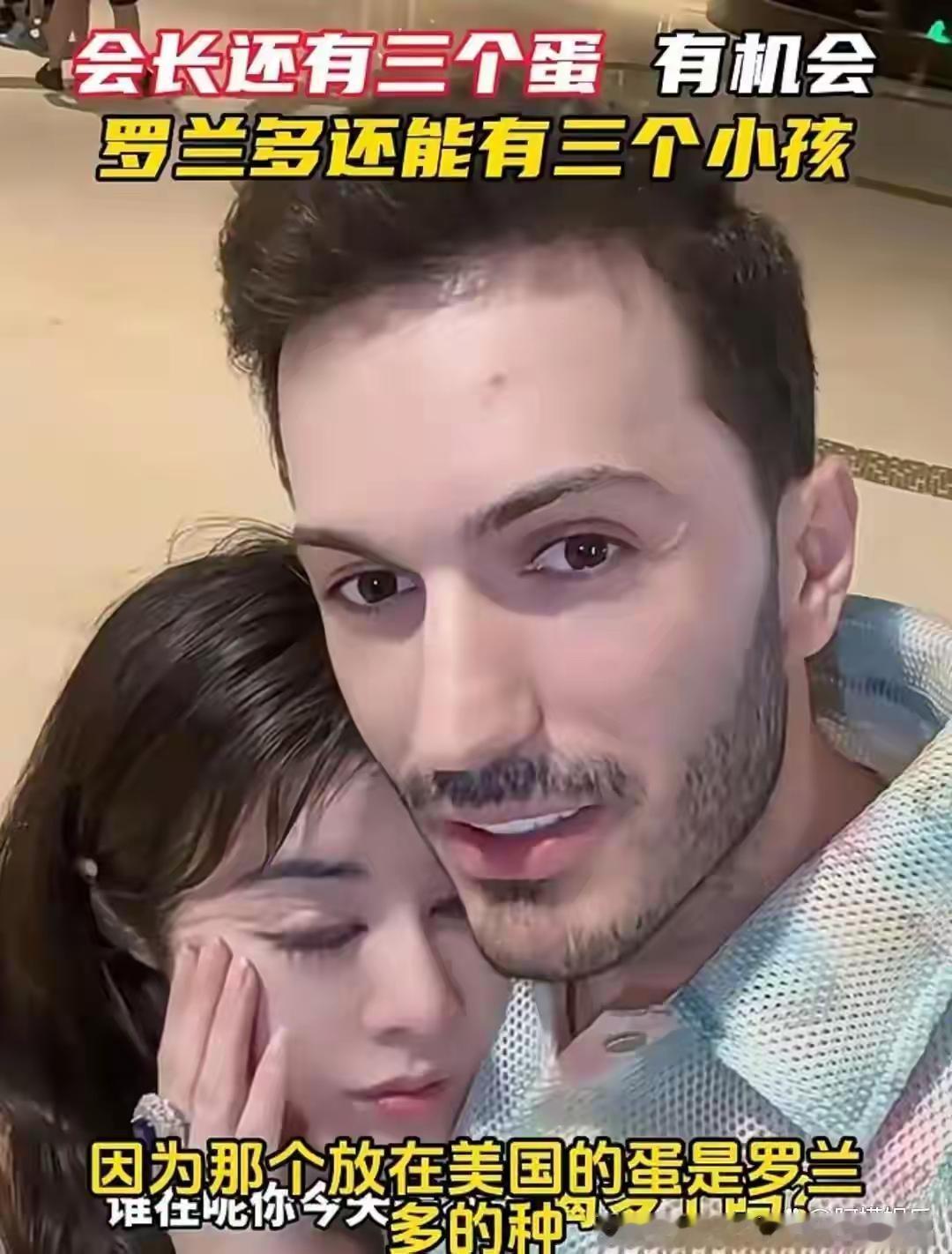 于文红的话里没有一句是真的，她又开始忽悠罗兰多了。于文红跟罗兰多说，在米国