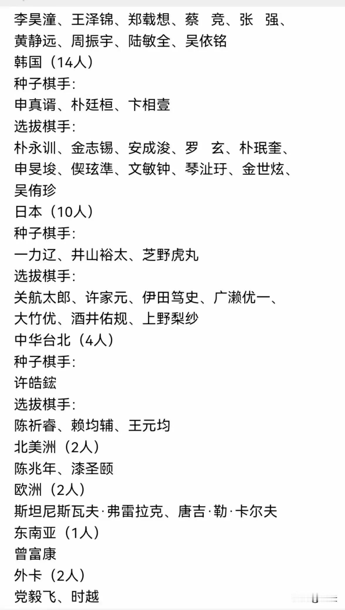 柯洁拒绝北海新绎杯的外卡是一个极其不理智的，错误的决定！说白了，这个外卡是棋协