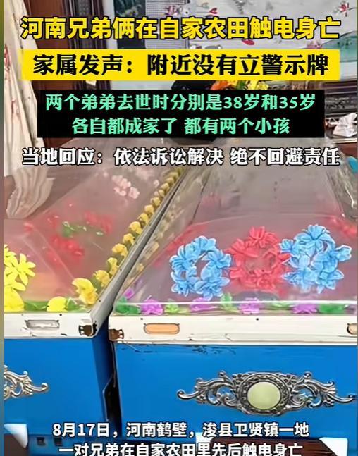 痛心！近日报道，河南一对老人，一天内失去了2个儿子，大的38岁，小35岁，留下了