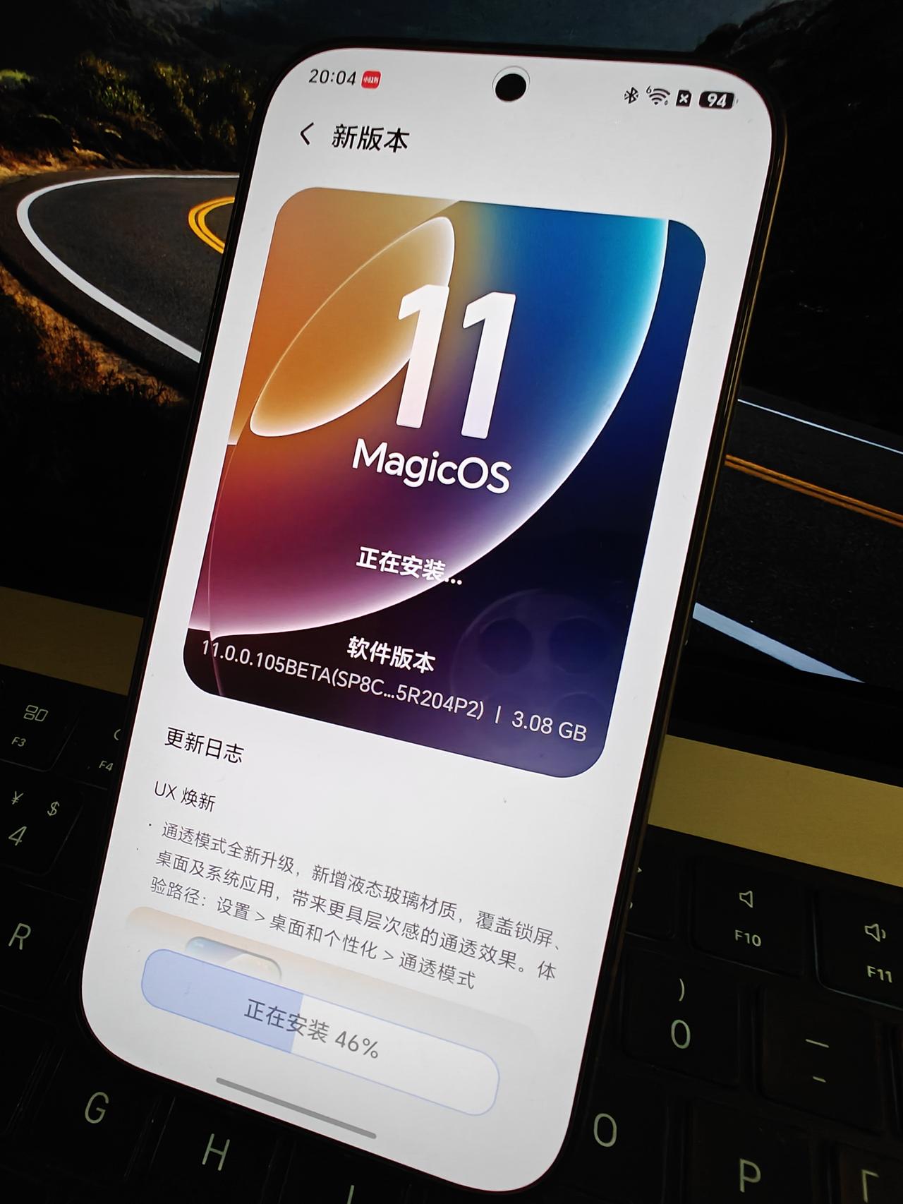 这个厉害了，刚刚把我的荣耀600元气版升级到荣耀MagicOS11啦。终于是