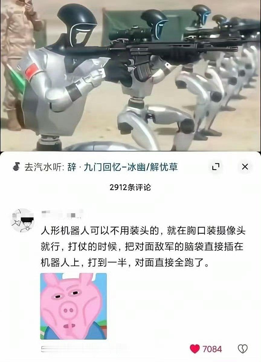 你真是个人才。