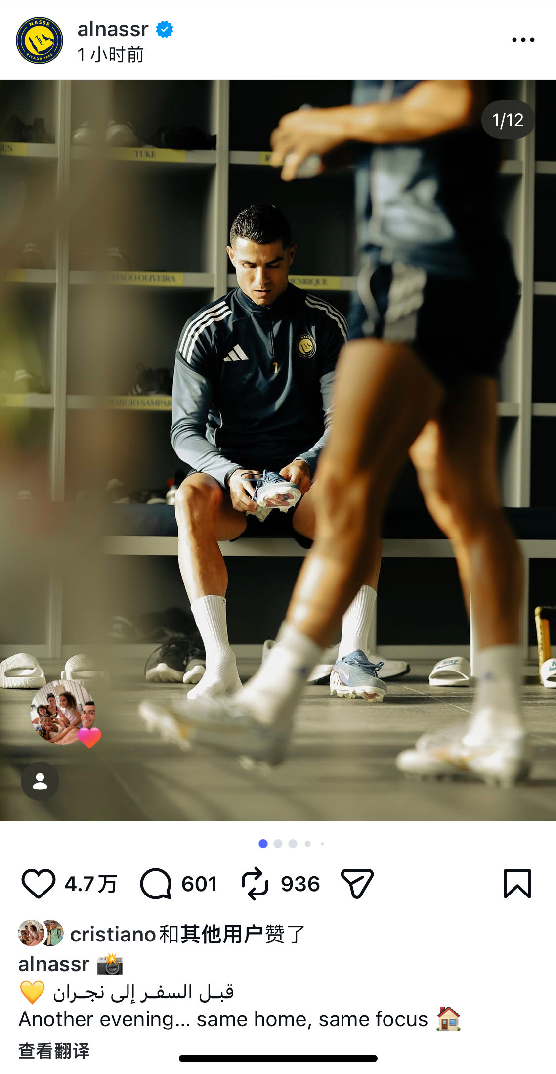 这张拍的神了…光芒万丈的