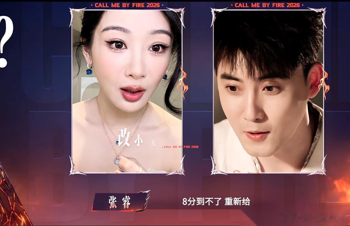 为什么参加浪姐、披哥的艺人，都喜欢打电话给杨紫？原因很简单，不是因为杨紫名气