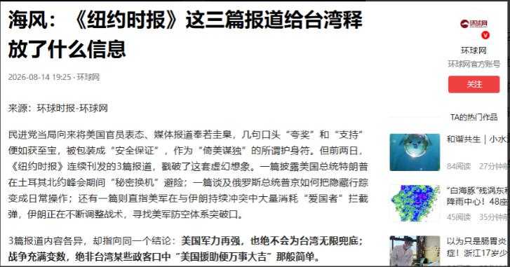 《纽约时报》这次扒出的东西，有点意思了：普京现在出门，莫斯科街头那支浩浩荡荡的总