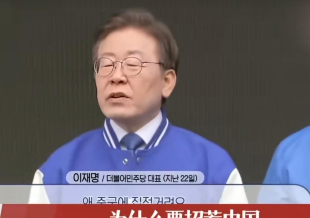 李在明在一次公开演说中直接复刻了中国的那两句箴言：第一句是搬不动的邻居，一定要好