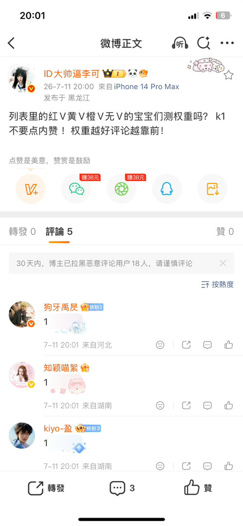 这啥意思我有点看不懂