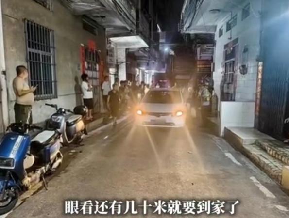 “被代驾下套了？”海南，一男子酒后叫代驾。眼瞅着几十米就到家了，因家门口巷子狭