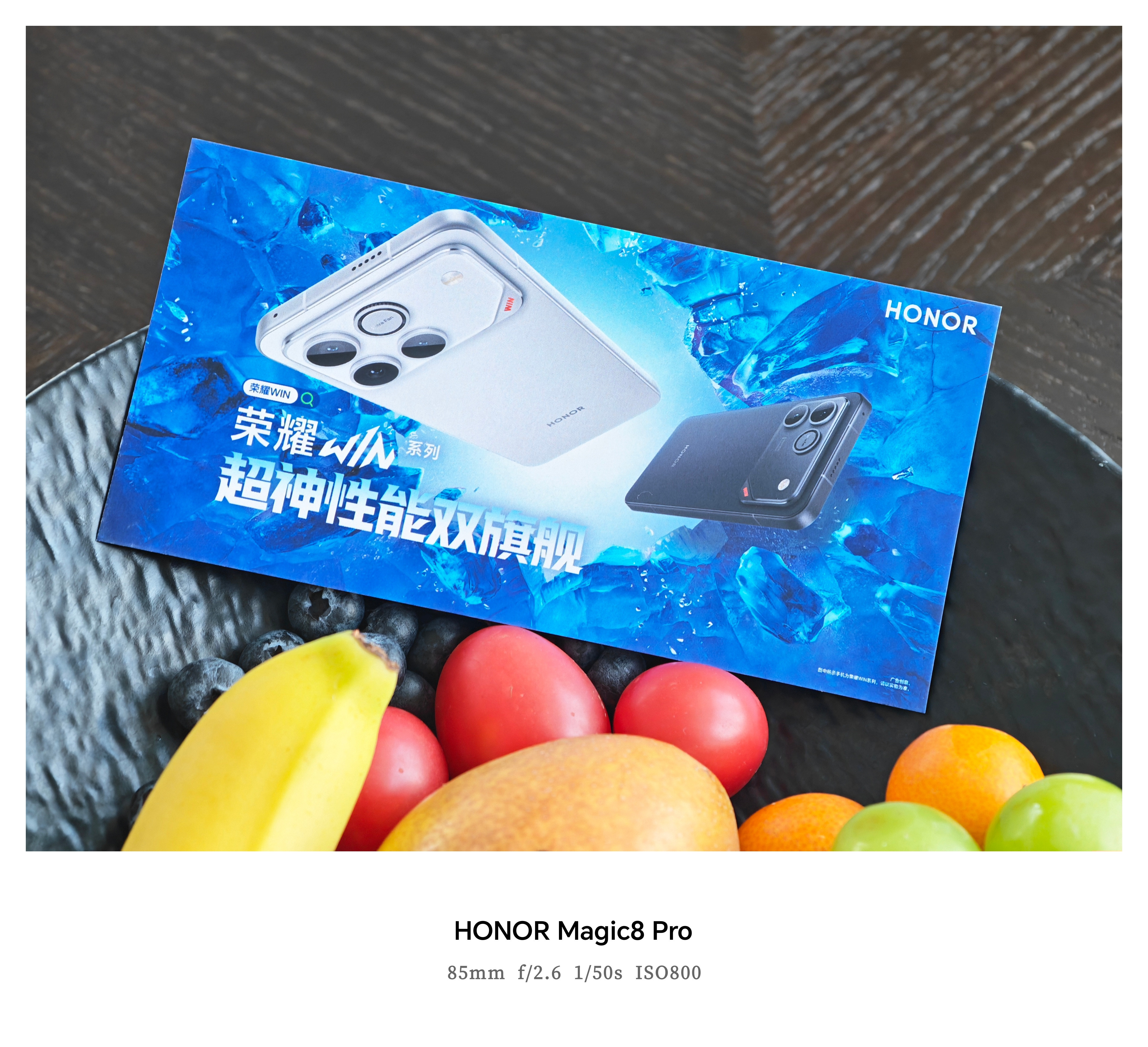 最近关注度特别高的荣耀WIN今天下午就将发布。大电池长续航，旗舰性能，外挂级散热