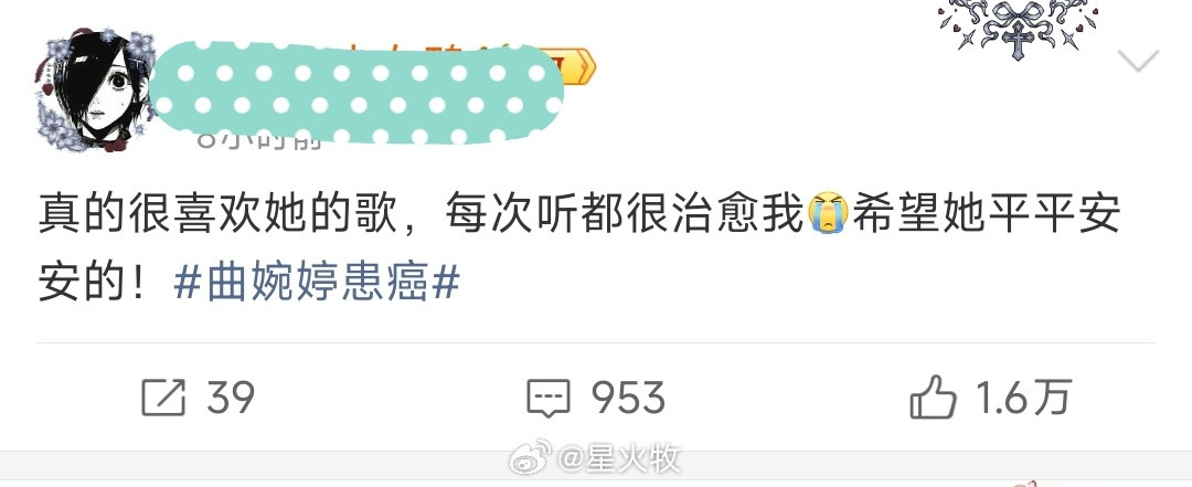 认真的？还是串子起号？