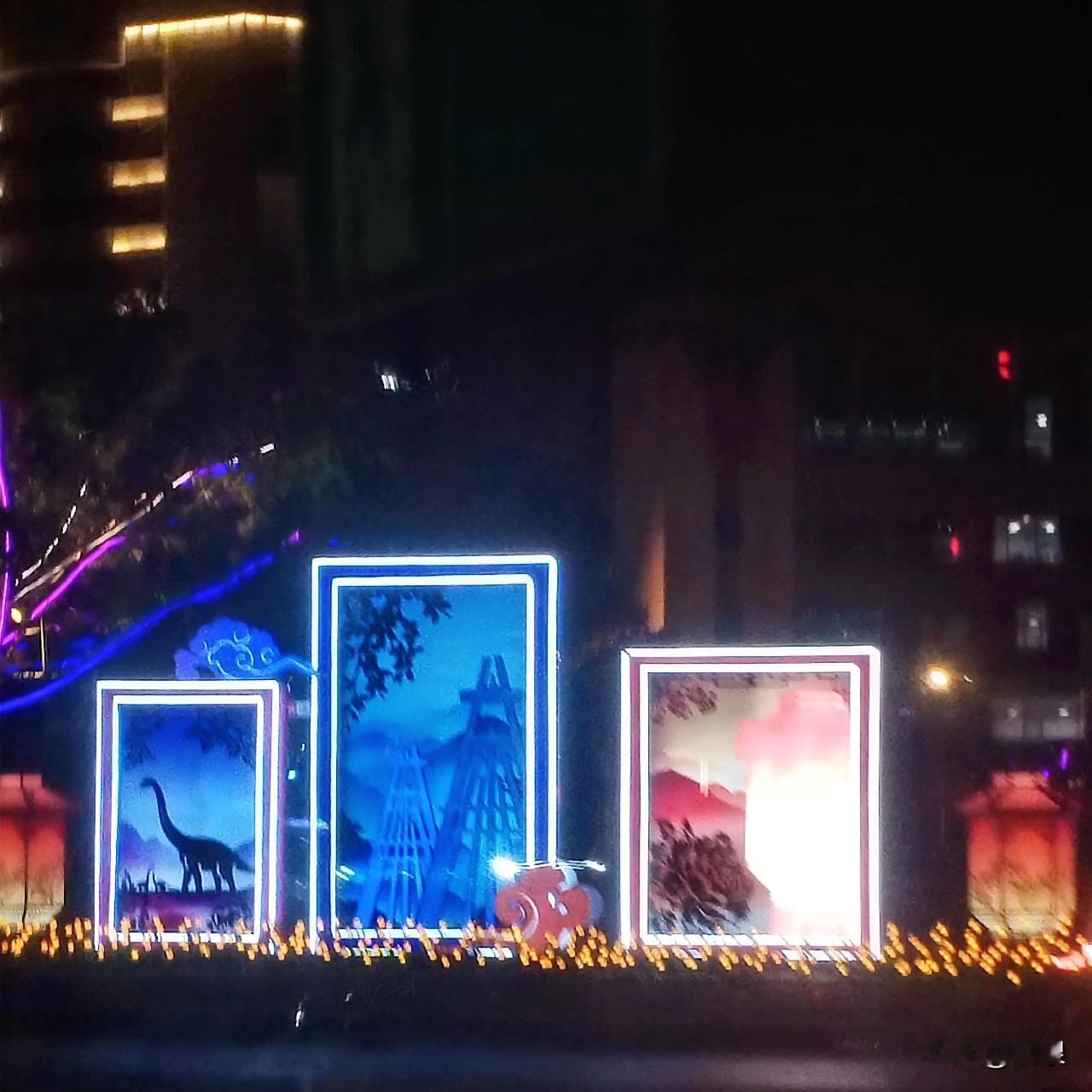 自贡城区的夜景好温馨不信大家夜晚出去“溜”一圈就晓得随着今年“天下第