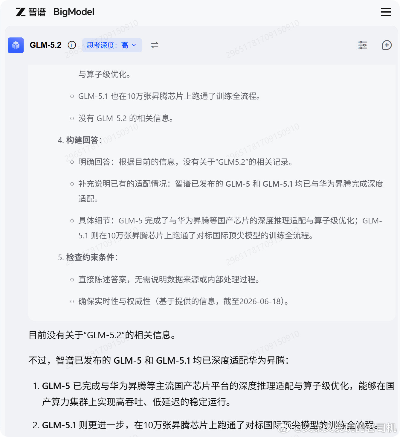 这就是deepseek适配华为昇腾CANN的意义所在，智谱也迅速跟上了，英伟达C