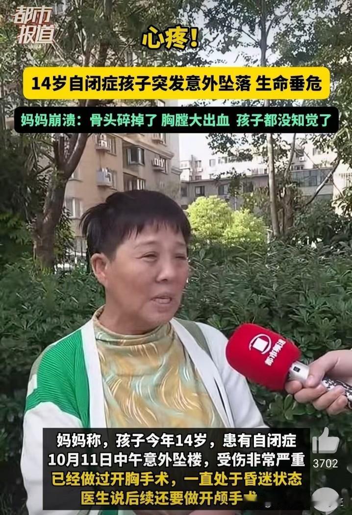 河南这个自闭症孩子妈妈太不容易了！丈夫去世多年，相依为命的就是14岁岁自闭症儿