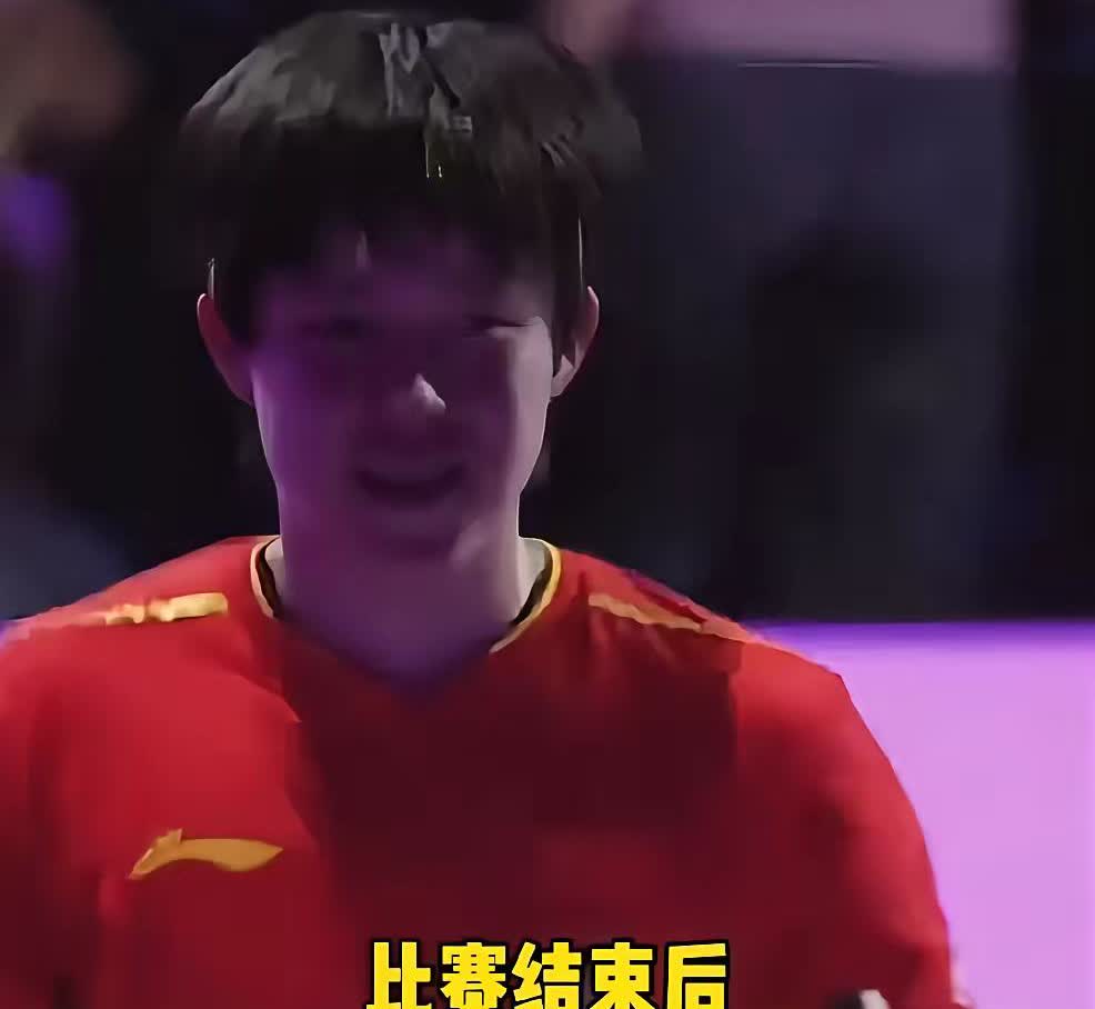 王皓昨晚心里应该很不好受吧不是因为王楚钦输了而是比赛结束，王楚钦回来对王