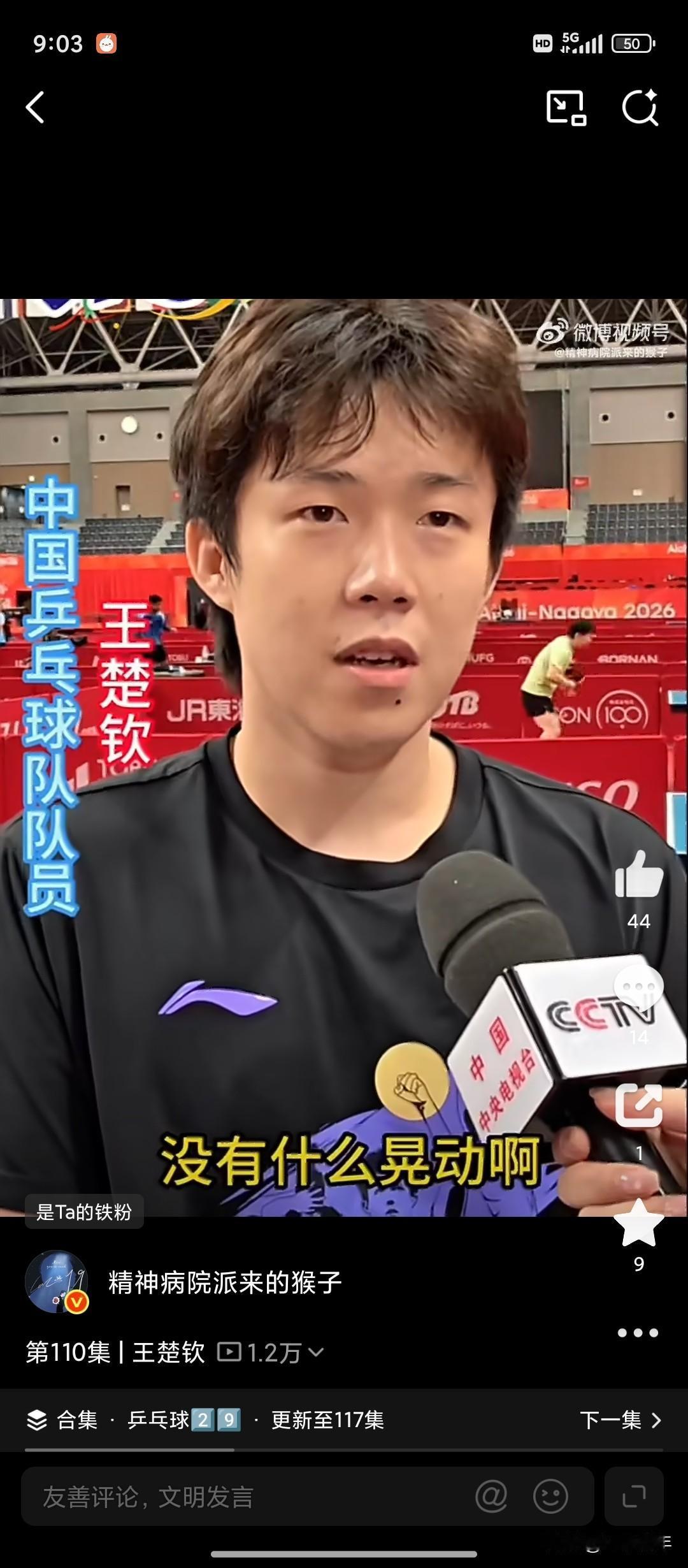 万万没想到！王楚钦会说:我真是从小到大第一次住在船上，但是其实它停在码头，而且