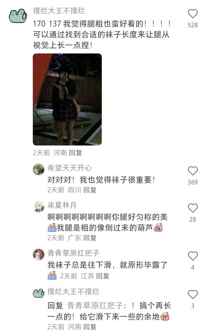 看到这张图已经开始害怕了