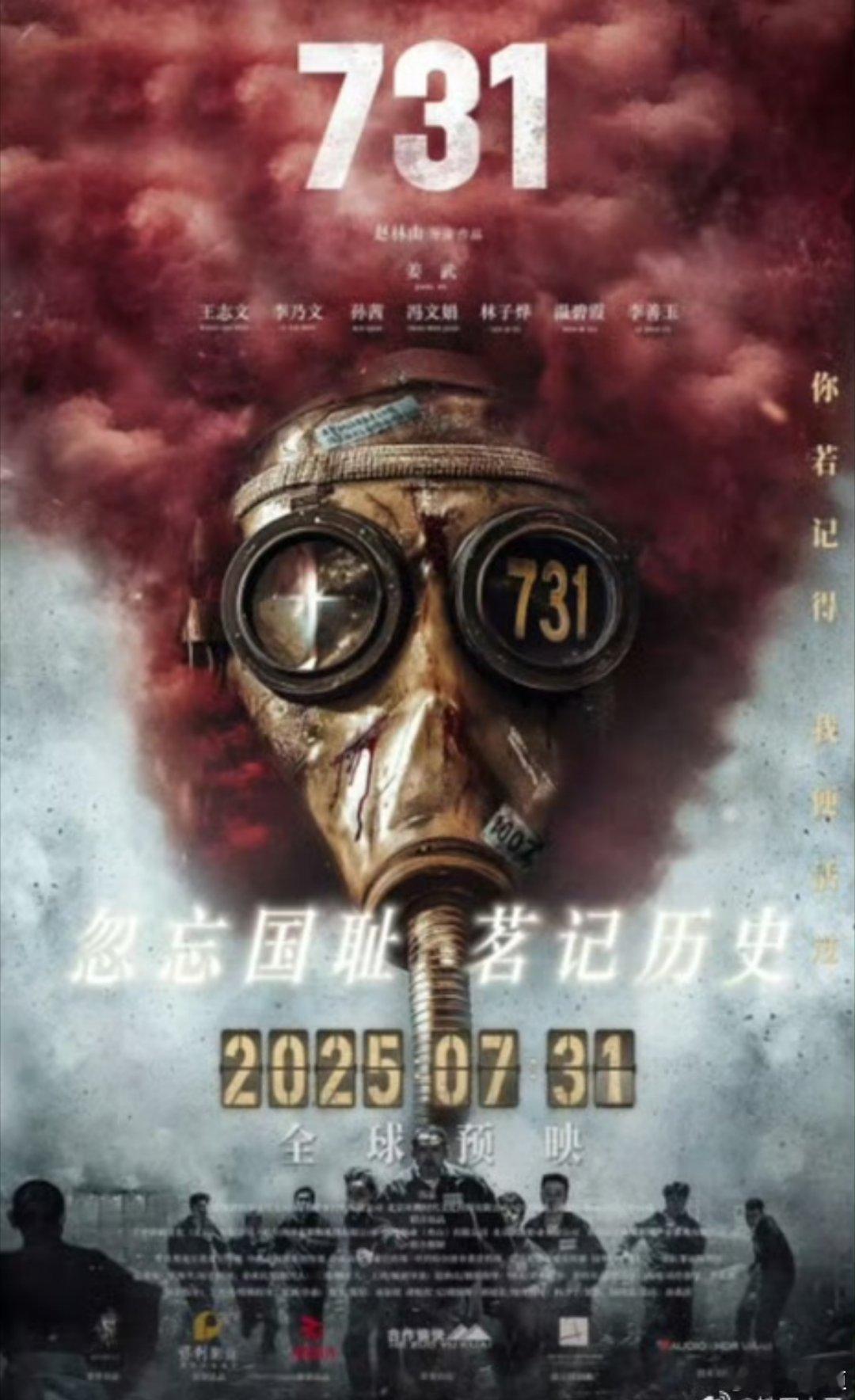 731一段不能被遗忘的历史，当你去过之后，你才知道战争有多可怕​​​
